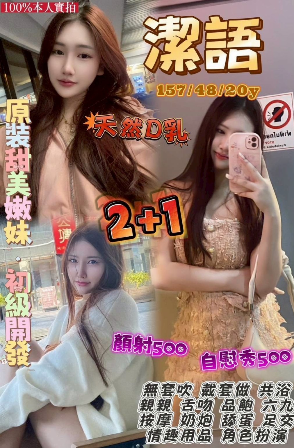 ▩嘉義外送茶|▩伴遊▩天凡▩瑜珈老師▩身高169cm▩體重50kg▩胸圍C罩杯▩年齡23歲▩客評： 小隻甜美可愛.五官清秀精緻  看似文靜 床上很敢玩喔 還會很會玩